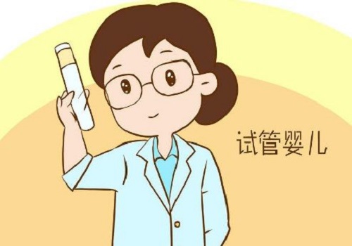 试管婴儿过程痛苦吗之常见问题解答