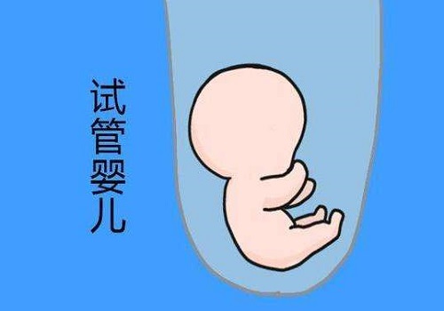 输卵管堵塞有积水能做试管吗？我可以做吗？