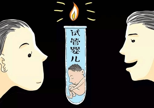 试管婴儿多长时间